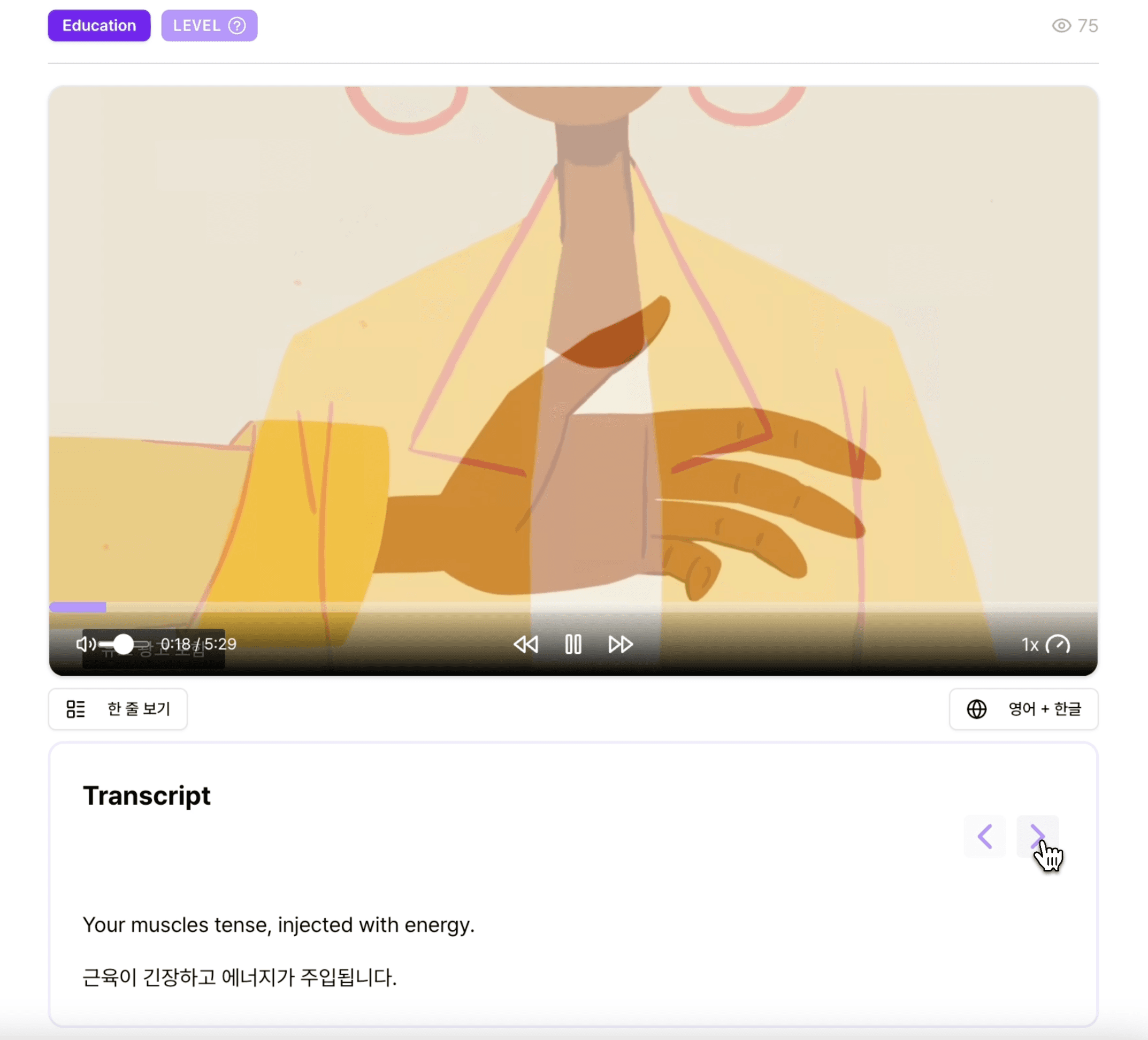 /images/portfolio/print/b-listening.png